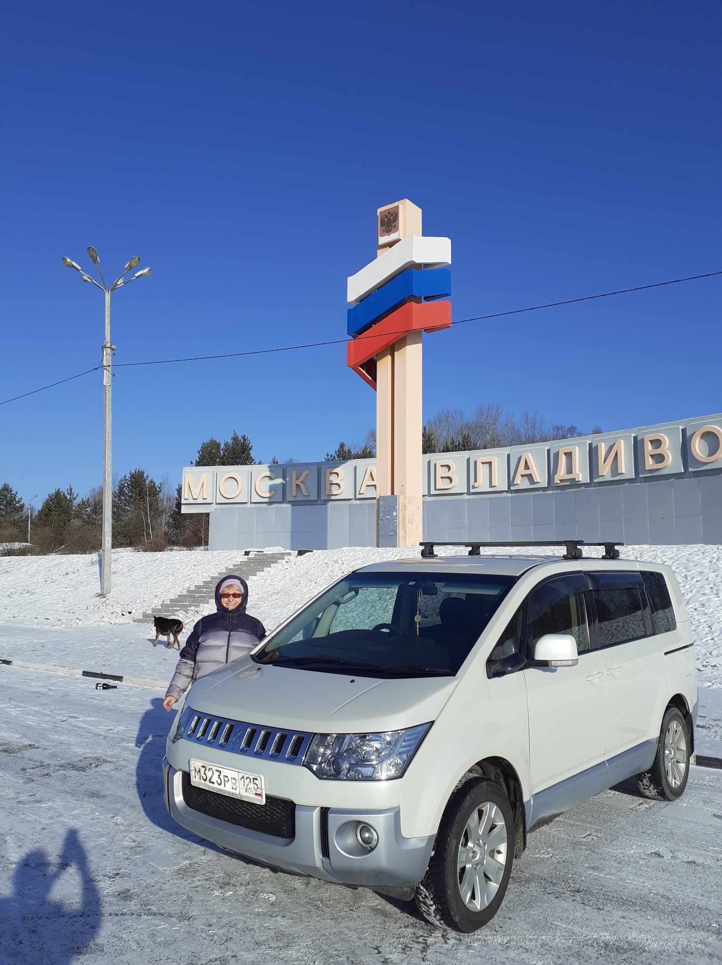 Новогоднее свидание с Амуром-батюшкой